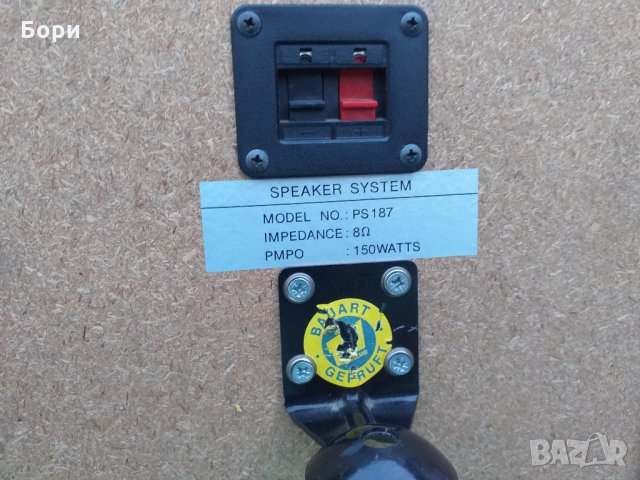 CLATRONIC PS187 Трилентови тонколони, снимка 9 - Тонколони - 32690370