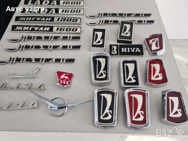 Авточасти и аксесоари.ВАЗ.ЛАДА.НИВА.МОСКВИЧ.ВОЛГО И ДРУГИ РУСКИ КОЛИ.0895486622, снимка 13 - Части - 35351532