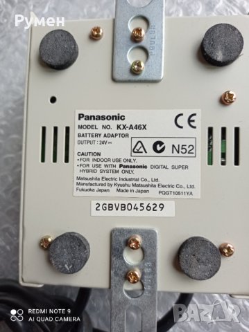 Стабилизатор(адаптер)Panasonic KX-A46X за акумолаторни батерии , снимка 4 - Други - 32555742