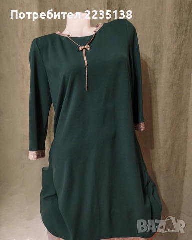 Дамска рокля