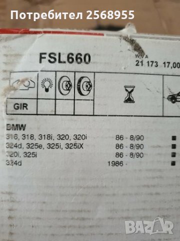 FERODO FSL660 НАКЛАДКИ ПРЕДНИ ALPINA RLE / BMW (E30) / SAAB 900 / 1982-1994 / OE 34119058982        , снимка 3 - Части - 28400116