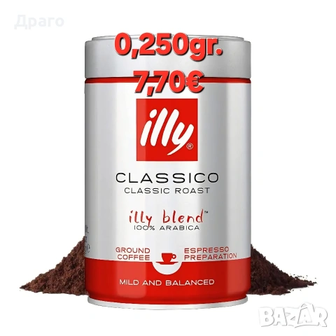 Мляно кафе Illy Classico внос от Италия 
