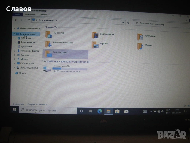 HP Mini 210-2011sq, Intel Atom 455, 2GB DDR3, 10.1, снимка 5 - Лаптопи за дома - 51583640