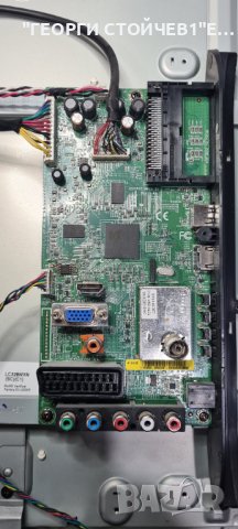 32AV933G 32AV933_MAIN BD DPS-140SP  LC320WXN[SC][C1]  LC320WXN-SSC1  6232L-0626A, снимка 3 - Части и Платки - 44103635