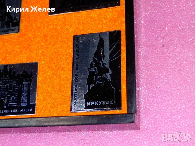 ИРКУТСК СТАР РЯДЪК КОЛЕКЦИОНЕРСКИ РУСКИ СУВЕНИР Тип ЗНАЧКИ СССР 17300, снимка 7 - Колекции - 44137872