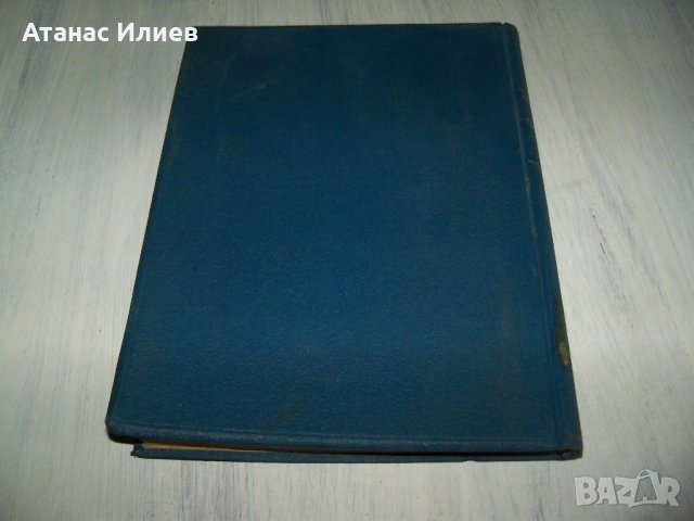 Сборник със стихове на Йохан Башмуцки, УНИКАТ !!!, снимка 14 - Художествена литература - 37389334