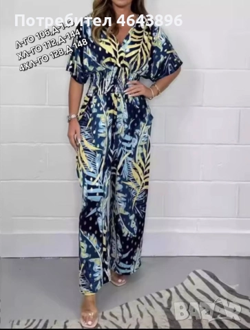 Микс кашони с козметика,дрехи и др , снимка 7 - Декоративна козметика - 52561044