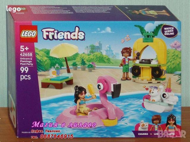 Продавам лего LEGO Friends 42608 42610 42612 42613 42616 42617 42621 42623 42635 42643 42658 42688, снимка 11 - Конструктори - 48313933