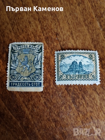 Стари пощенски марки, снимка 17 - Филателия - 53287090