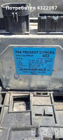 Модул за електрическа хидравлична рейка от Пежо 1007 / Peugeot 1007 1.6I 16V 110к.с NFU 