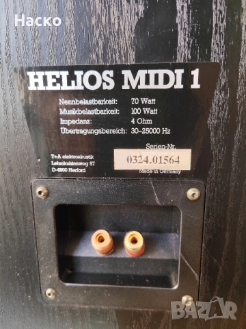 Тонколони T+A Helios midi 1, снимка 5 - Тонколони - 52276687