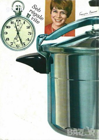 Нова Готварска книга на Френски език Френска кухня 300 Recettes SEB Чудесен подарък, снимка 2 - Чуждоезиково обучение, речници - 32777338