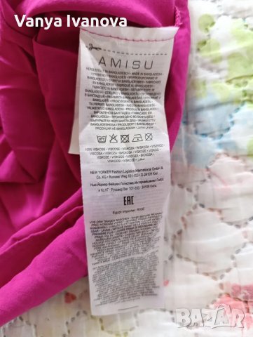 Amisu дълга цикламена рокля, снимка 13 - Рокли - 50310989