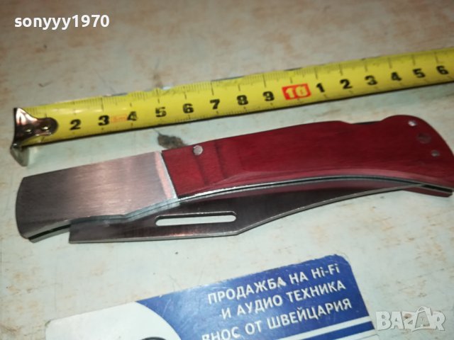 ДЖОБЕН НОЖ 23СМ 1601240910, снимка 2 - Ножове - 43828814