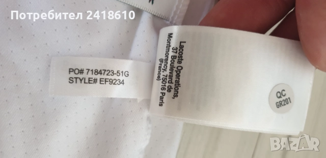 Lacoste X Roland Garros Stretch Ultra Dry Womens Dress Size 40 / M НОВО! ОРИГИНАЛ! Дамска Спортна Ро, снимка 15 - Спортни екипи - 51609870