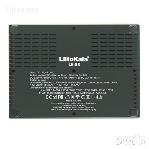 Професионално, зарядно и тестер за батерии LiitoKala Lii-S12, снимка 5 - Други инструменти - 43165236