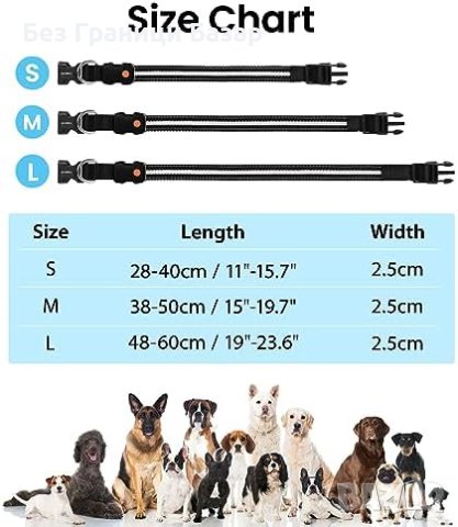 Нов Акумулаторен светещ нашийник за кучета със 7 LED цвята, снимка 3 - Други - 43198753
