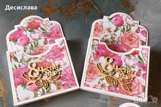 Кутийки за бонбони "Мерси", снимка 5 - Декорация за дома - 43557271