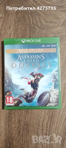 Assassin's Creed Odyssey Gold Edition