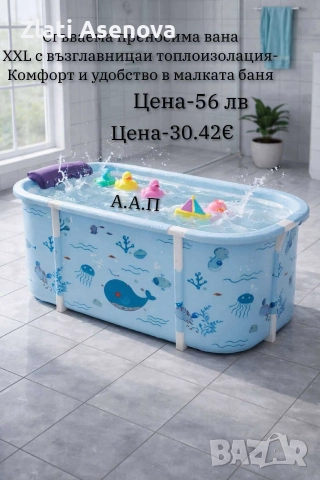 всичко за дома , снимка 2 - Други стоки за дома - 52978862