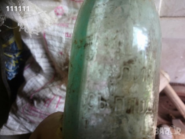 Старо шише с порцеланова тапа и надпис "Лимонадъ съ аромат плодъ" , снимка 13 - Колекции - 32751450