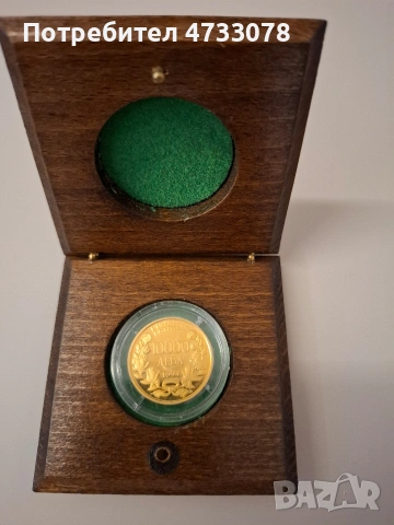 Златна монета 10 000 ЛЕВА – 1994 г. Храм-паметник „Св. Александър Невски“ |