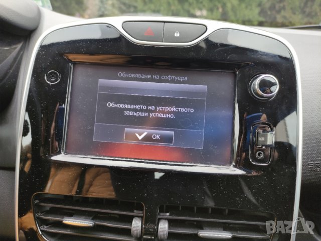 ⛔ ⛔ ⛔ Рено нови карти 2025 за навигация 🚦 камери за Европа и Турция Renault Captur Clio , снимка 4 - Аксесоари и консумативи - 27421395