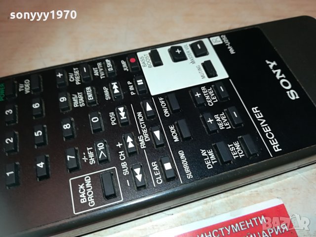 sony rm-u252 audio remote control-germany 2004210959, снимка 9 - Ресийвъри, усилватели, смесителни пултове - 32614372