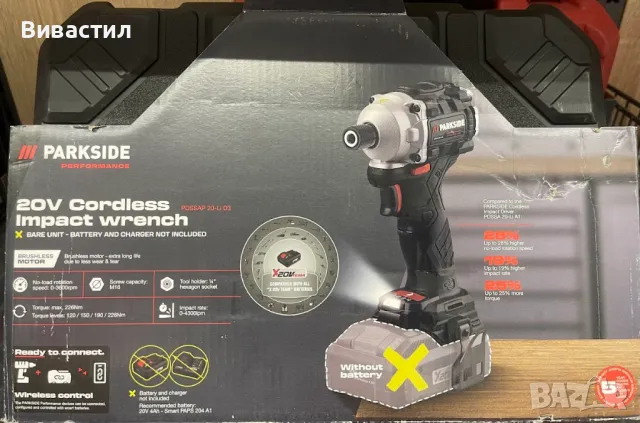 Нови машини Parkside Парксайд внос от Германия, снимка 5 - Други инструменти - 47814569