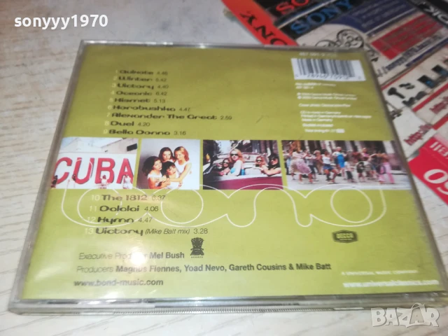 BOND CD 1908251957, снимка 5 - CD дискове - 51422110