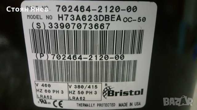 Хладилен компресор Bristol H73A623DBEA, снимка 3 - Други машини и части - 26785753