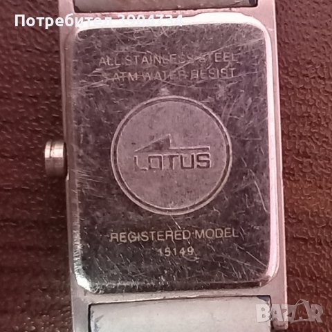 Винтидж Lotus quartz , снимка 6 - Дамски - 43281087