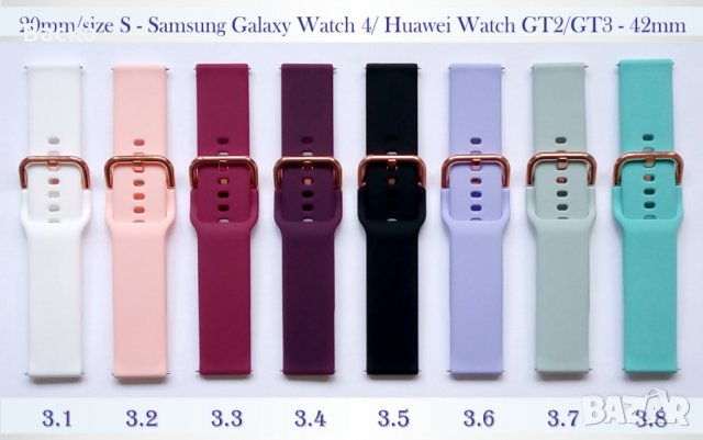 Силиконови каишки - 20мм/размер S съвместими с Galaxy Watch Active/ Active 2, снимка 3 - Каишки за часовници - 31449421