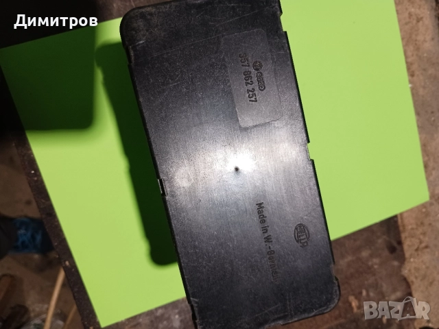 Вакуум компресор заключване/отключване пасат, снимка 3 - Части - 52267589