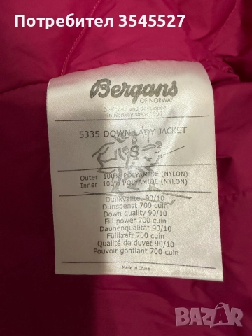 Зимно яке Bergans, снимка 7 - Якета - 52522444