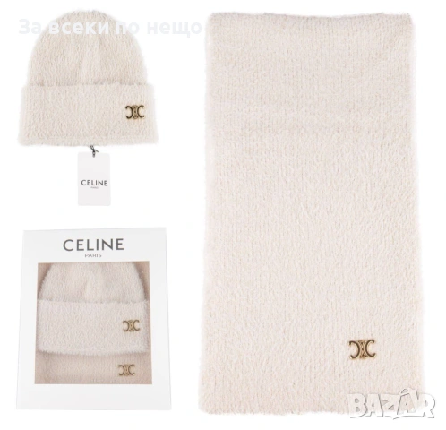 Celine Комплект Зимен Шал И Зимна Шапка - Налични Различни Цветове Код SK420, снимка 3 - Шапки - 53015097