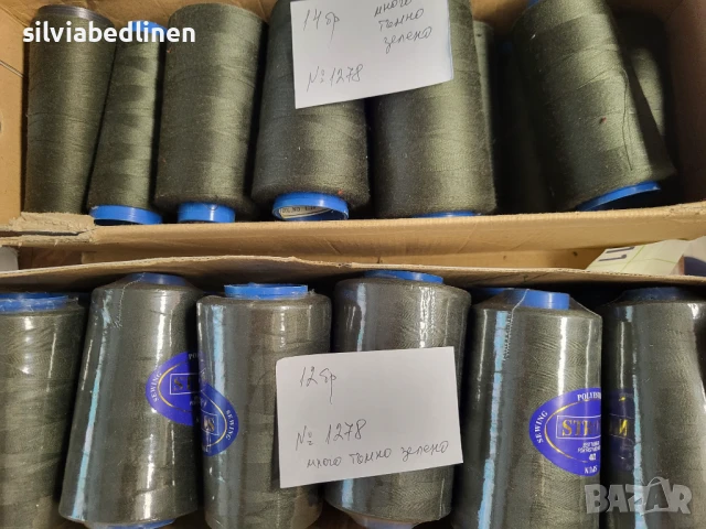 Конци, макари за шевното производство, снимка 4 - Шевни машини - 50553538