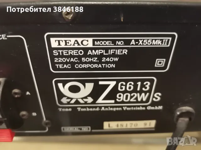 TEAC A-X 55 MKII, снимка 6 - Ресийвъри, усилватели, смесителни пултове - 47317085