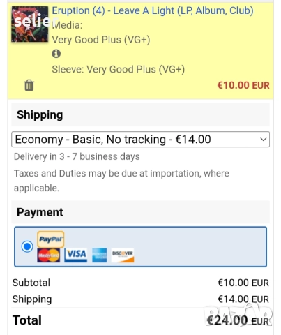 Eruption  ‎– Leave A Light Издание 🇩🇪 GERMANY 1979г-club Edition Състояние на винила:VG+ Състояние, снимка 8 - Грамофонни плочи - 51965381