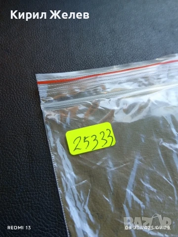 Стара картичка Летовище Г. Димитров Вила 9 септемврий 25333, снимка 6 - Колекции - 51305439