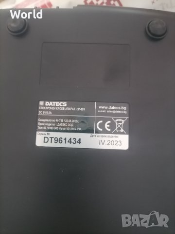 Касов апарат DATECS DP-150, снимка 3 - Друга електроника - 43652079