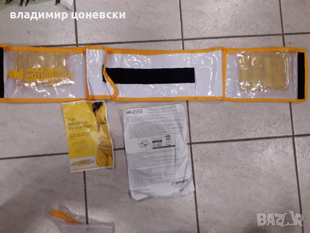 Колан за отслабване чрез нагряване, снимка 5 - Други - 40536179