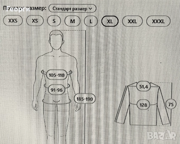 Червен топъл елек, уникекс, снимка 3 - Якета - 51606169