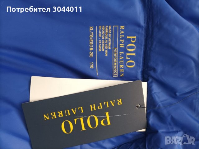 Нови Polo Ralph Lauren якета 160-170см, снимка 5 - Детски якета и елеци - 38695393