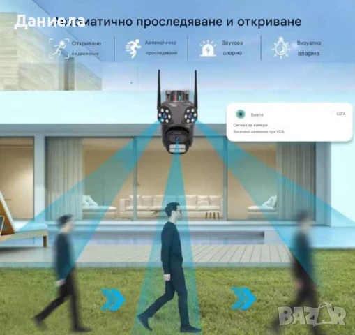 Тройна външна WIFI камера 9MP с аларма , снимка 2 - IP камери - 51029791