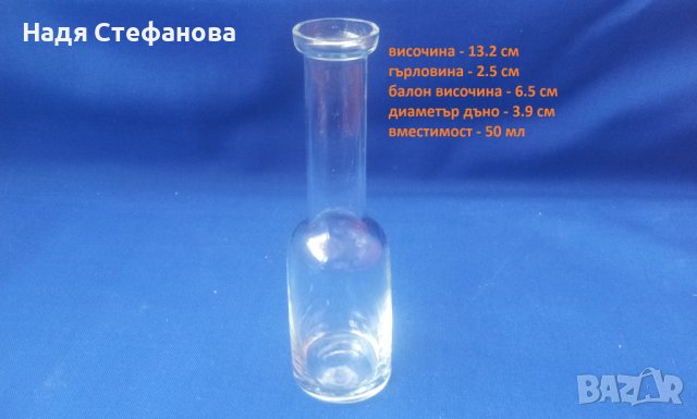 Ретро тънкостенни юзчета, дюс, 6 бр, снимка 2 - Колекции - 40345041