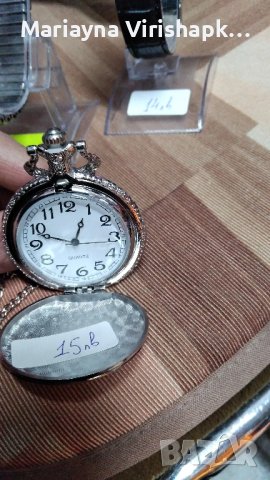 Продавам джобен часовник