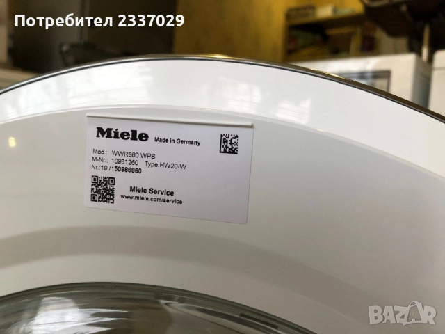 Пералня:МиелеW1-9кг-обслужена-1год гаранция-УайФай,Тъч скрин дисплей,лед лампа,клас:А+++\мод:2021г, снимка 4 - Перални - 52628720