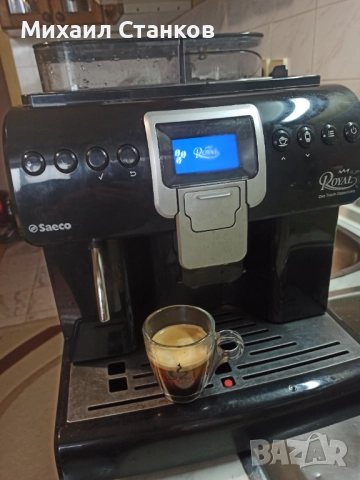 Кафе автомат Саеко Роял тъч капучино , снимка 5 - Кафемашини - 52098614