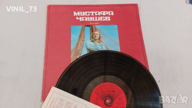 Мустафа Чаушев ВТА 2098, снимка 4 - Грамофонни плочи - 39540698